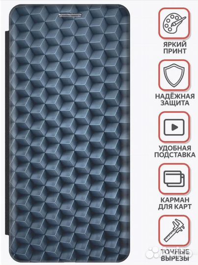 Чехол книжка на Xiaomi Redmi Note 11 / Note 11S