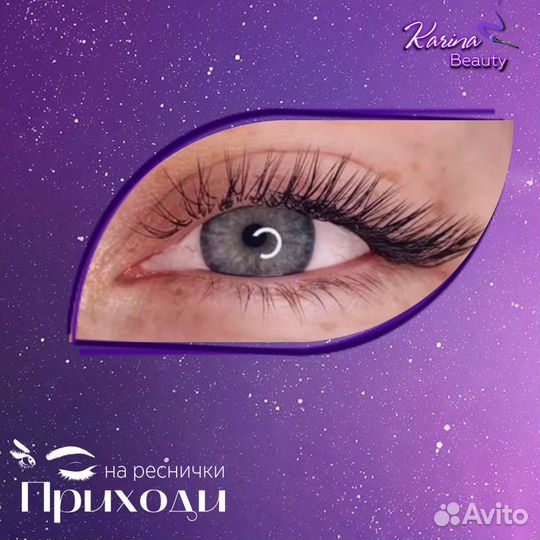 Наращивание ресниц