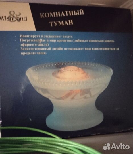 Комнатный туман