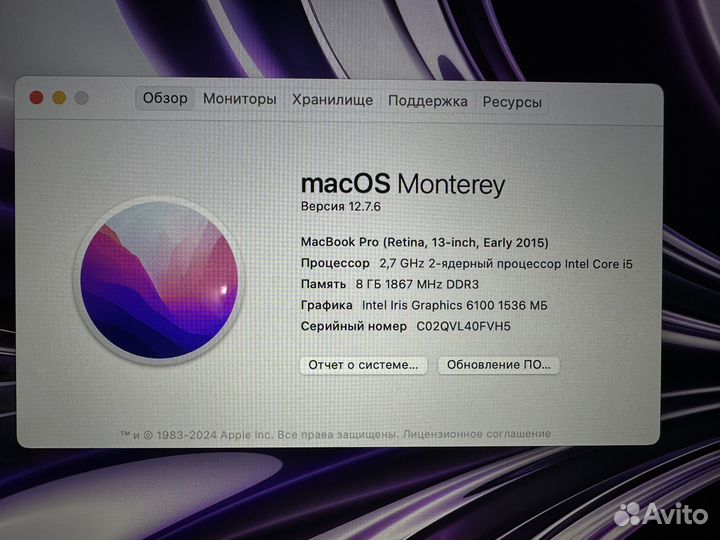 Apple macbook pro 13