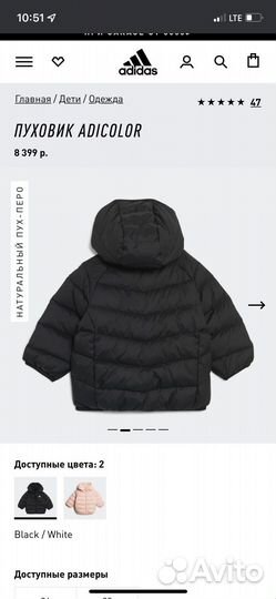 Куртка adidas детская