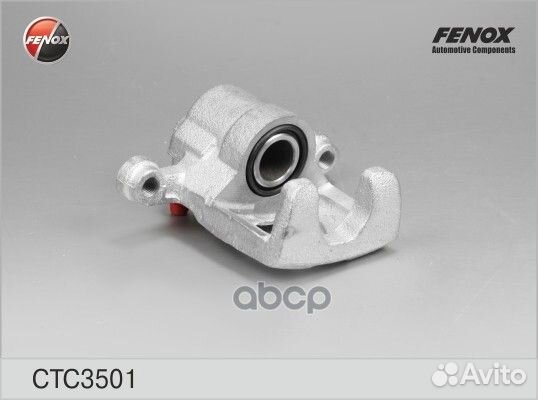 CTC3501 суппорт тормозной задний левый Akebono