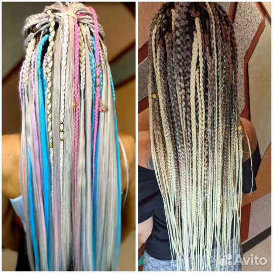 Де косы, се косы, Афрокосы