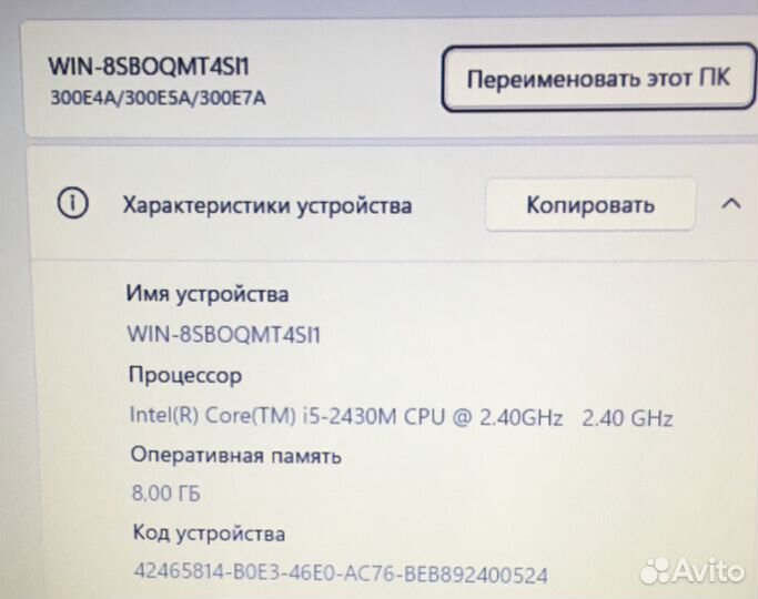 Мощный Samsung NP300E5A inrel i5/8 RAM/SSD/Nvidia