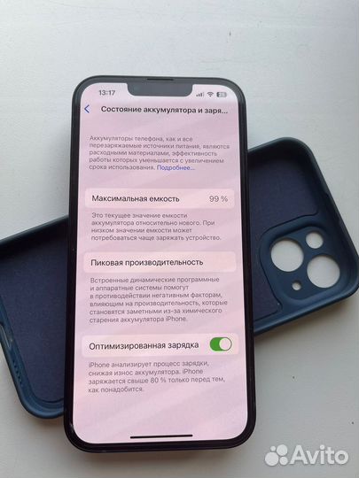 Телефон iPhonе13