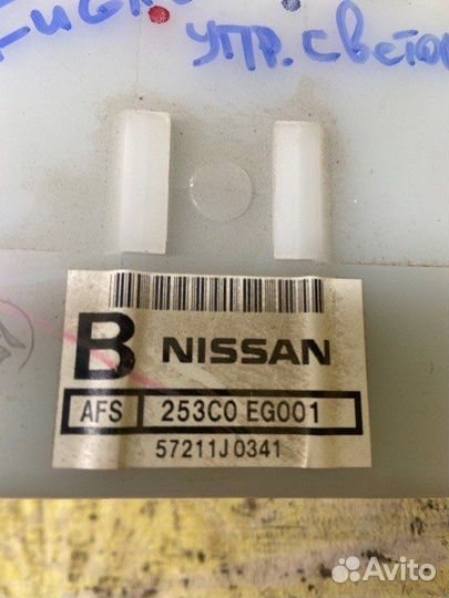 Блок управления светом Nissan Fuga Y50 VQ35DE 2006