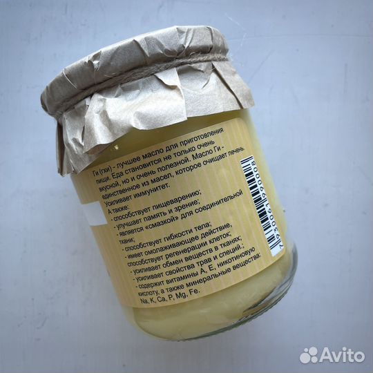 Масло гхи. Топленое масло