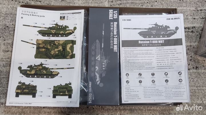 Т-80У от Trumpeter 1/35