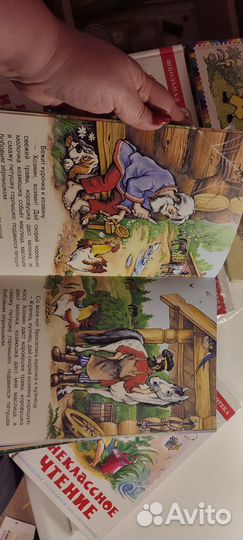 Детские книги для малышей пакетом