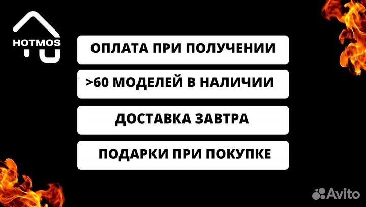 Мангал 3мм