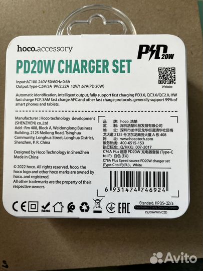 Зарядка на iPhone 20w hoco