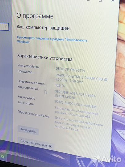 Ноутбук Asus i5, 10gb, ssd 120gb + hdd 320gb