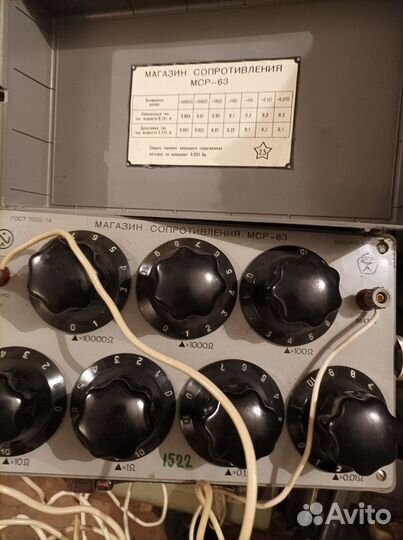 Магазин сопротивлений мср-63