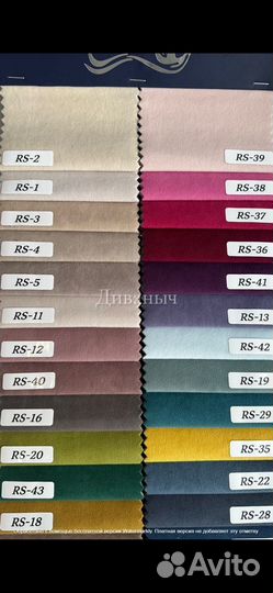 Диван мини Лофт