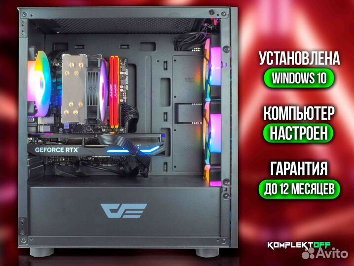 Игровой Пк ryzen / RTX 4060TI