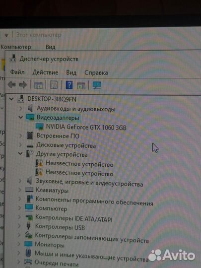 Игровой компьютер
