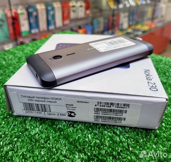 Nokia 230 Dual Sim