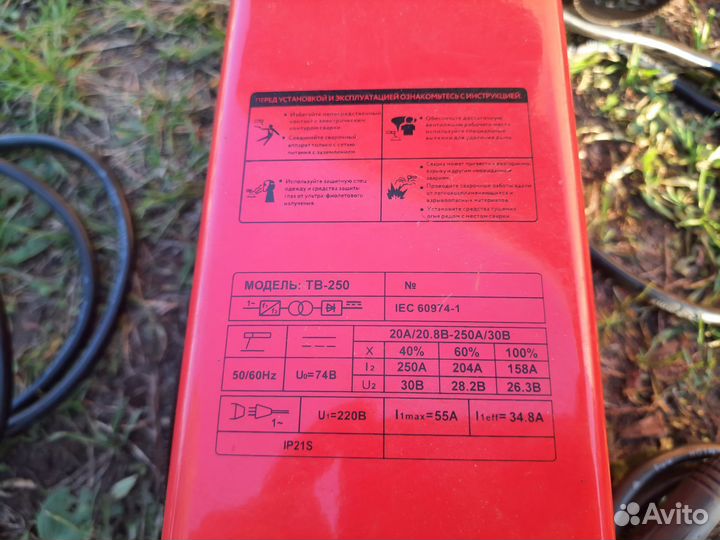 Инверторный сварочный аппарат Krotof TB-250