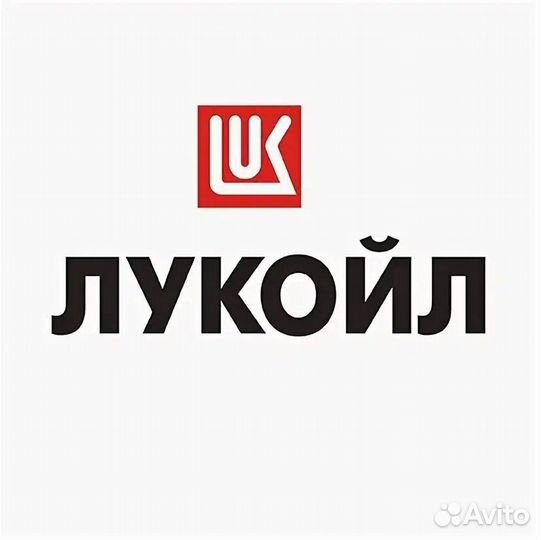 Оператор кассир в сеть АЗС Лукойл
