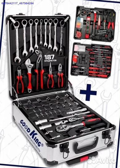 Набор инструментов в чемодане 187 предметов (Арт.9