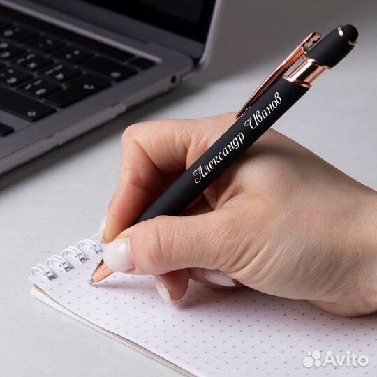 Именная ручка-стилус в подарочном футляре