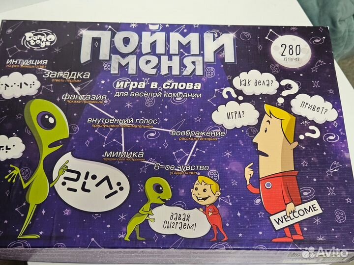 Настольная игра 