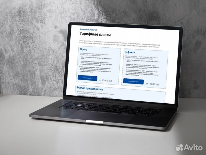 Создание / Разработка / Дизайн сайта. Веб дизайнер