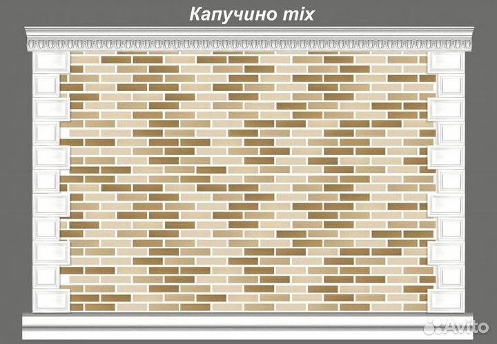 Амк / Гибкий кирпич