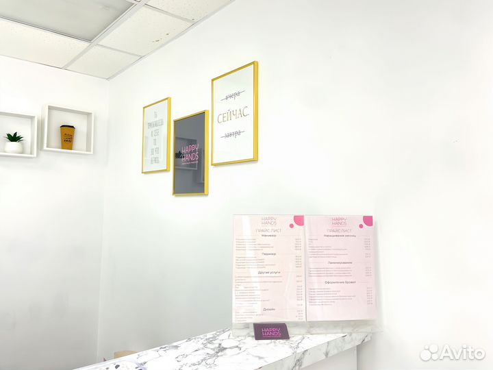 Как открыть салон за 600.027