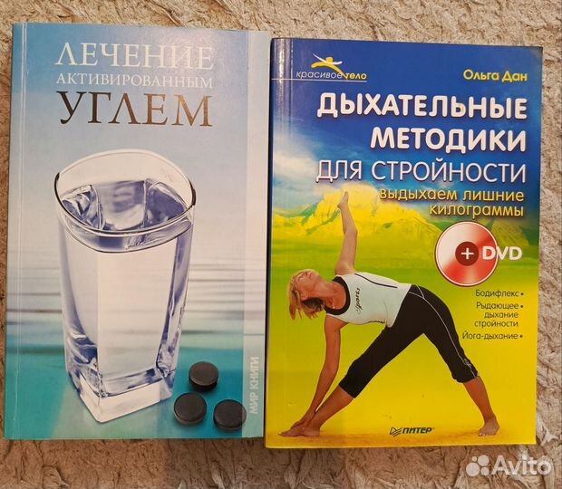 Интересные книги разные