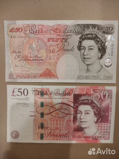 Банкноты.50 фунтов стерлингов.Коллекция.Пресс