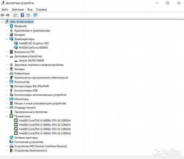 Игровой ноутбук Lenovo IdeaPad 320 с SSD 256Gb