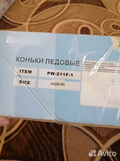 Коньки