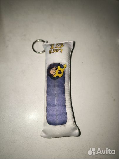 Брелок мини-дакимакура Пик земля королей 13 карт