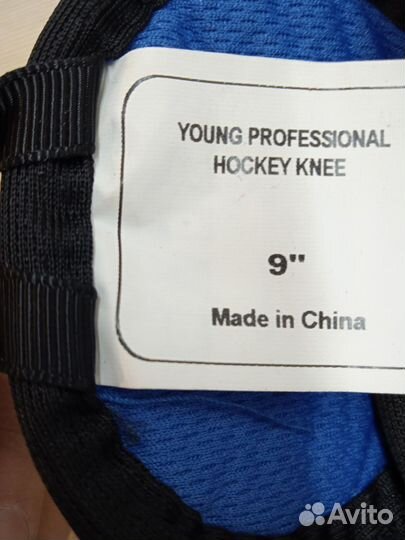 Щитки хоккейные детские calt CH 10