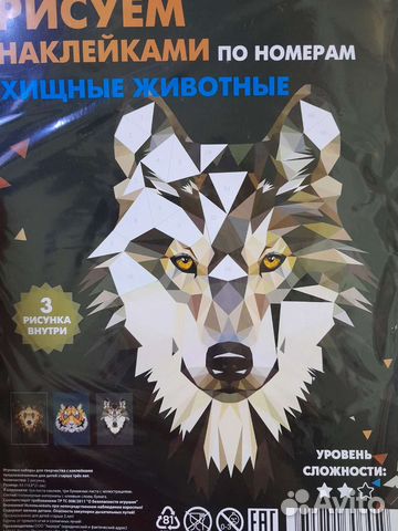 Набор для творчества