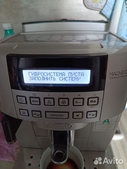 Кофемашина delonghi