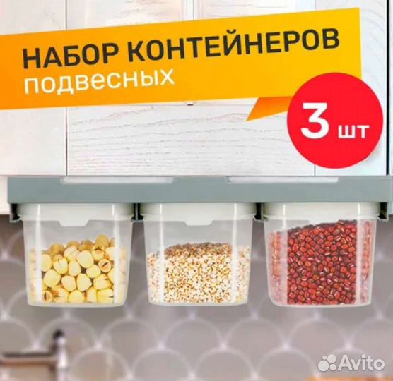 Набор контейнеров skyline