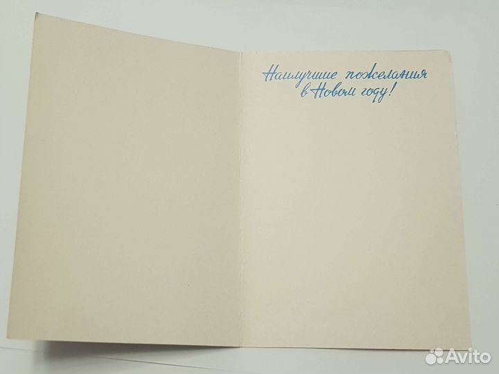 Открытки СССР