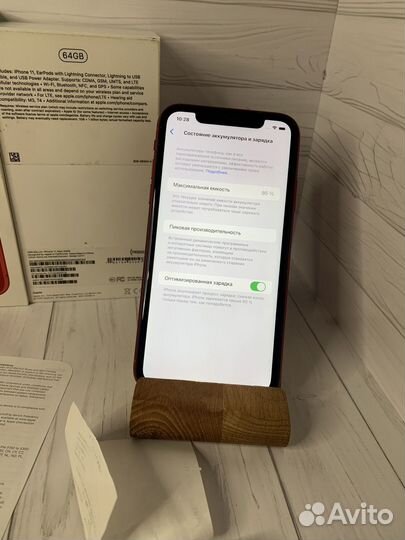 iPhone 11, 64 ГБ