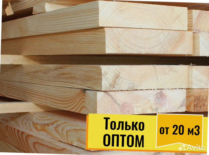 Пиломатериал Лиственница сухая камерная