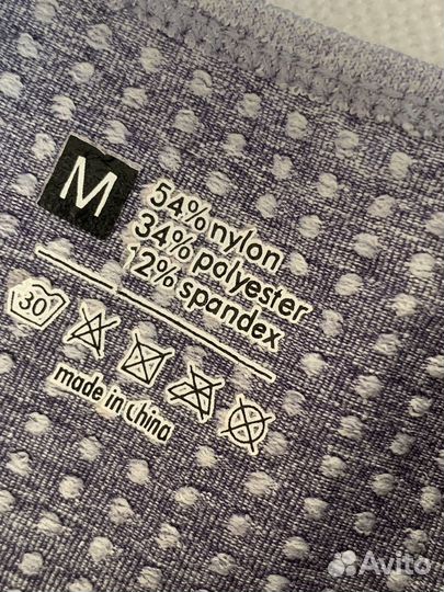 Спортивный костюм для йоги