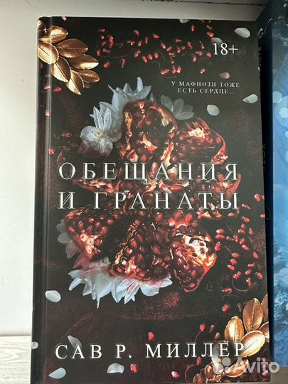 Книги young adult