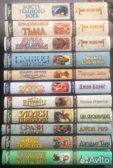 Серия Век дракона