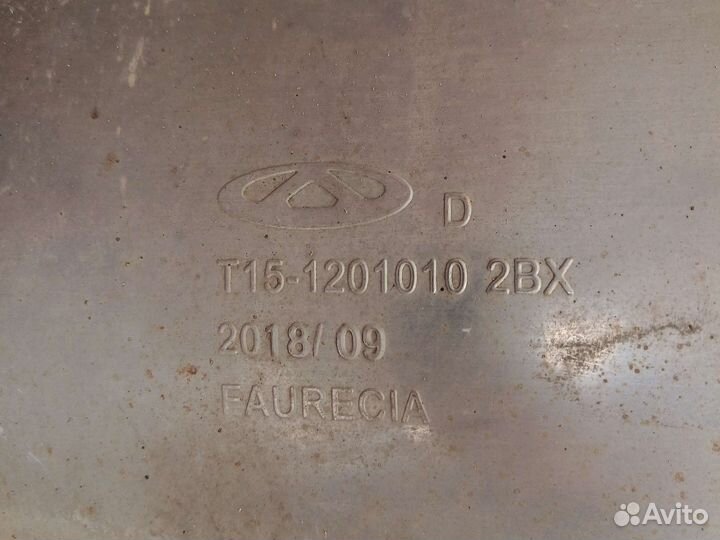 Глушитель труба глушителя Чери Тигго 7 2.0