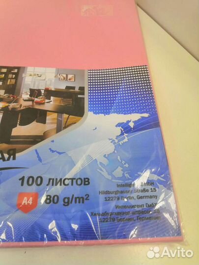 Бумага для принтера a4