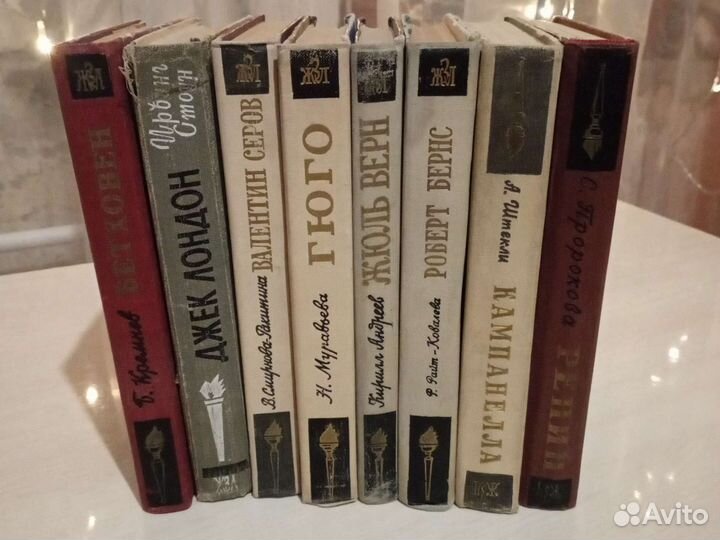 Жизнь знаменитых людей