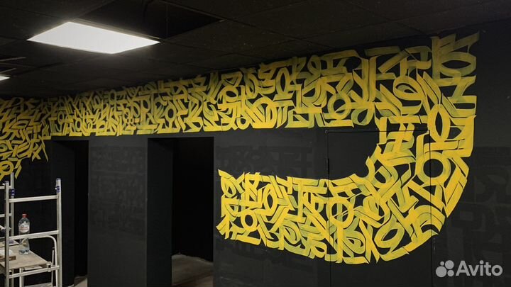 Роспись стен, леттеринг, каллиграфия