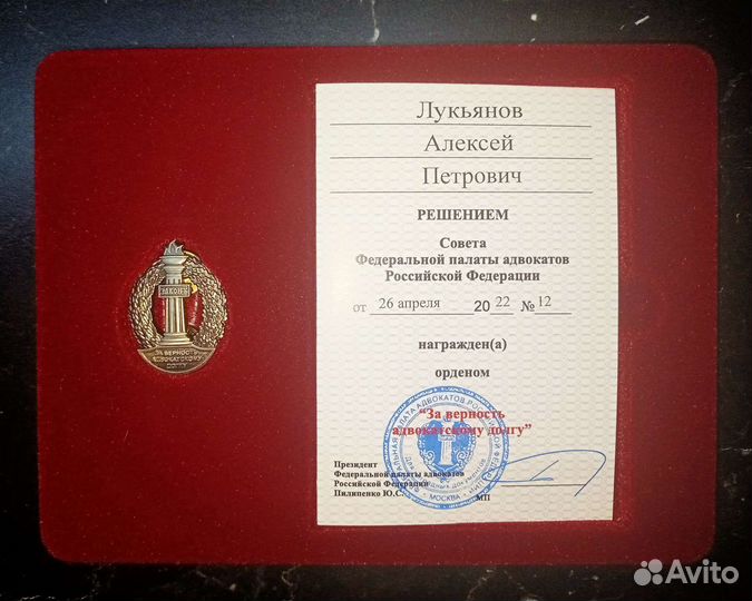 Опытный успешный адвокат по уголовным делам