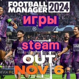 Football manager 2024 - Пополнение Steam